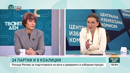 Росица Матева: Не знаем колко хора не са гласували на предишните избори заради проблеми с машините