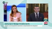 Атанас Михнев: Няма допълнително въоръжение на НАТО в България