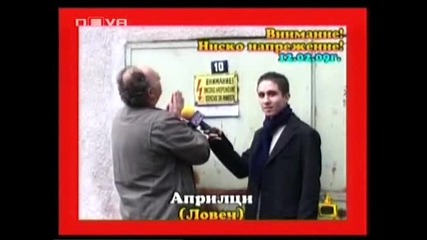 Господари На Ефира 19/6/2009 Част 3 Високо Качество