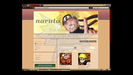 www.sben - 10.webs.com and www.snaruto.webs.com 