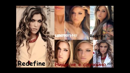 Цветелина - Любовта е като сянка