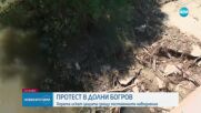 Протест временно затвори пътя край Долни Богров