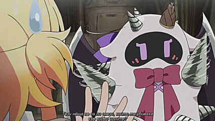 Null Peta - 1 [bg Sub]