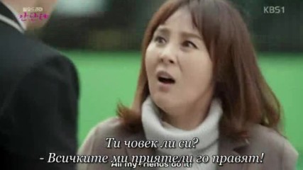 Andante E01