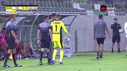 Тежка травма за национал на България