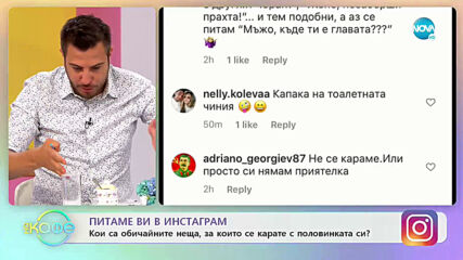 Милена Живкова: Завръщане към театъра - „На кафе” (23.06.2020)