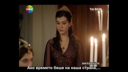 Великолепният век еп. 40 - 4/5