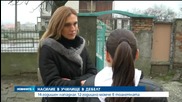 Напрежение в бургаското село, след като дете беше насилено в училище