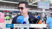 Левски замина за Туркестан за реванш с Кайрат