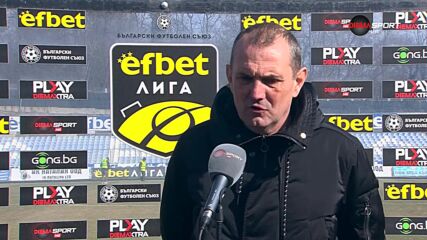 Златомир Загорчич след равенството на Славия с Арда