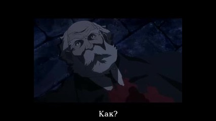 Tatakau Shisho - The Book of Bantorra Епизод 15 bg sub