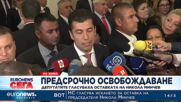 Кирил Петков с първи коментар след отстраняването на Минчев