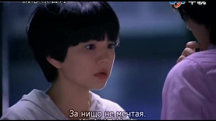 Down With Love/долу любовта 14 1/4