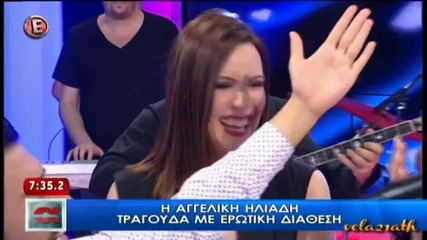 Ageliki Iliadi live @ Αποκαλυπτικά (e-tv)