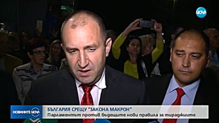 Румен Радев: Абсолютно основателни са исканията на транспортния бранш