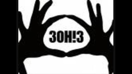 3oh!3 - Electroshock