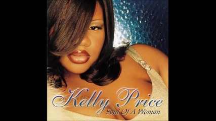 Kelly Price - Friend Of Mine ( Audio ) - Main Version