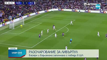 Спортни новини (08.09.2022 - обедна емисия)