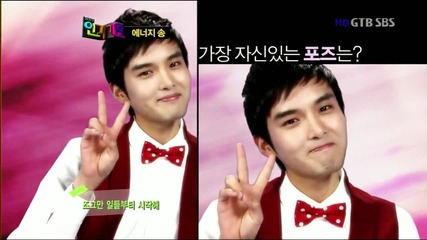 Super Junior - Save Energy / Part 2 / 