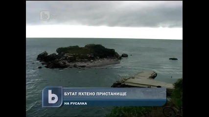 Събарят яхтеното пристанище на Русалка, собственост на Банев