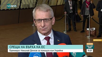 Малинов и Павлов: Мнозинството софиянци искат Паметникът на Съветската армия да бъде преместен