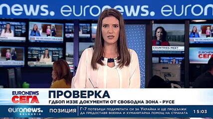 ГДБОП иззе документи от свободна зона - Русе във връзка с камиона от Кримския мост