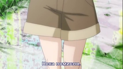 Kimi no Iru Machi - 2014 Ova 01