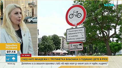 След инцидента с блъснатото дете в Русе: Искат по-строг контрол и по-тежки санкции за електрическите тротинетки