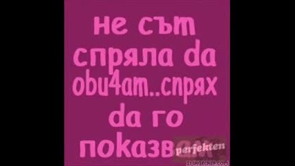 Мойте Чувства Представени В Спомени И