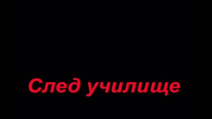 Животът на Анна - 1 еп.