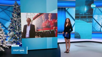 Ратклиф с обръщение към феновете на Манчестър Юнайтед