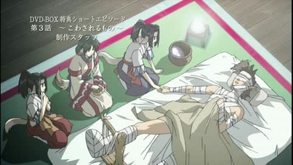 Utawarerumono - Special 3 - Bg Sub 