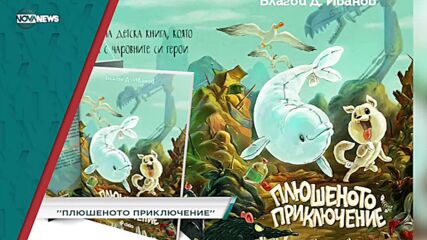 В "Социална мрежа" на 3 декември от 15:20 ч. ще видите