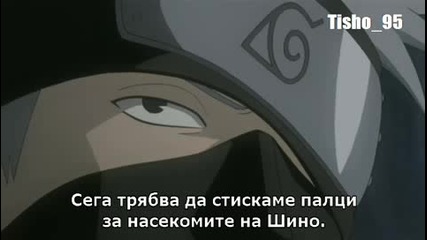 Naruto Shippuuden Епизод 94 Bg Sub Високо Качество 