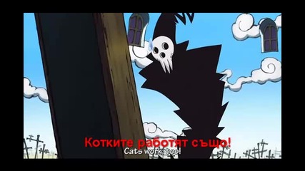 Soul Eater epizod 1 hq [bg sub] (funny)