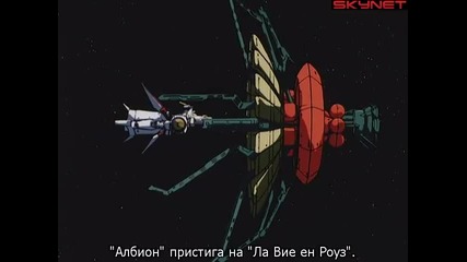 Mobile Suit Gundam 0083 - Stardust Memory (1991-1992) - Епизод 12 bg sub