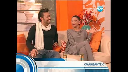 Емануела и Джордан в Станция Нова ( 16.10.2011 ) Част - 1