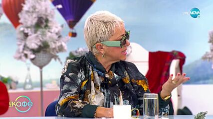 В предколедно настроение: Деми Мур стана баба - „На кафе” (22.12.2022)