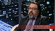 Какви граждански права ограничава законопроектът за превенция на тероризма?