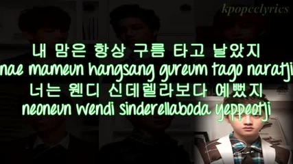Exo - Peter Pan