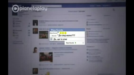 Гергана - Facebook
