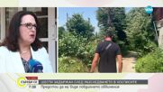 Шести задържан във връзка с нелегалните старчески домове