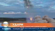 Русия обстрелва с ракети пристанището в Одеса