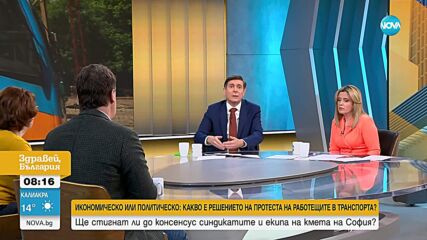 Шести ден без наземен обществен транспорт в София
