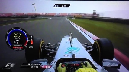 F1 Гран при на Китай 2012 - Rosberg печели пол позишъна [hd][onboard]