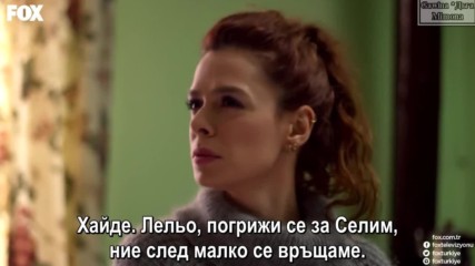 Ask Yeniden/ Отново любов - Епизод 40, част 4, Бгсубс