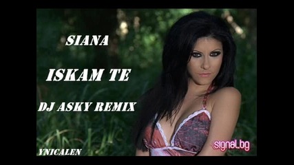 Сиана - Искам те / Dj Asky remix / C D R I P 