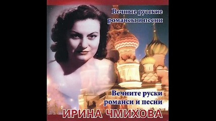 Ирина Чмихова - Хризантеми - Отцвели хризантемы