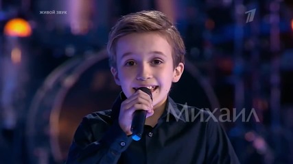 Михаил Смирнов, Ben - Поединки - Голос Дети - Сезон 2