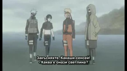 Naruto Shippuuden 106 [bg Sub].avi